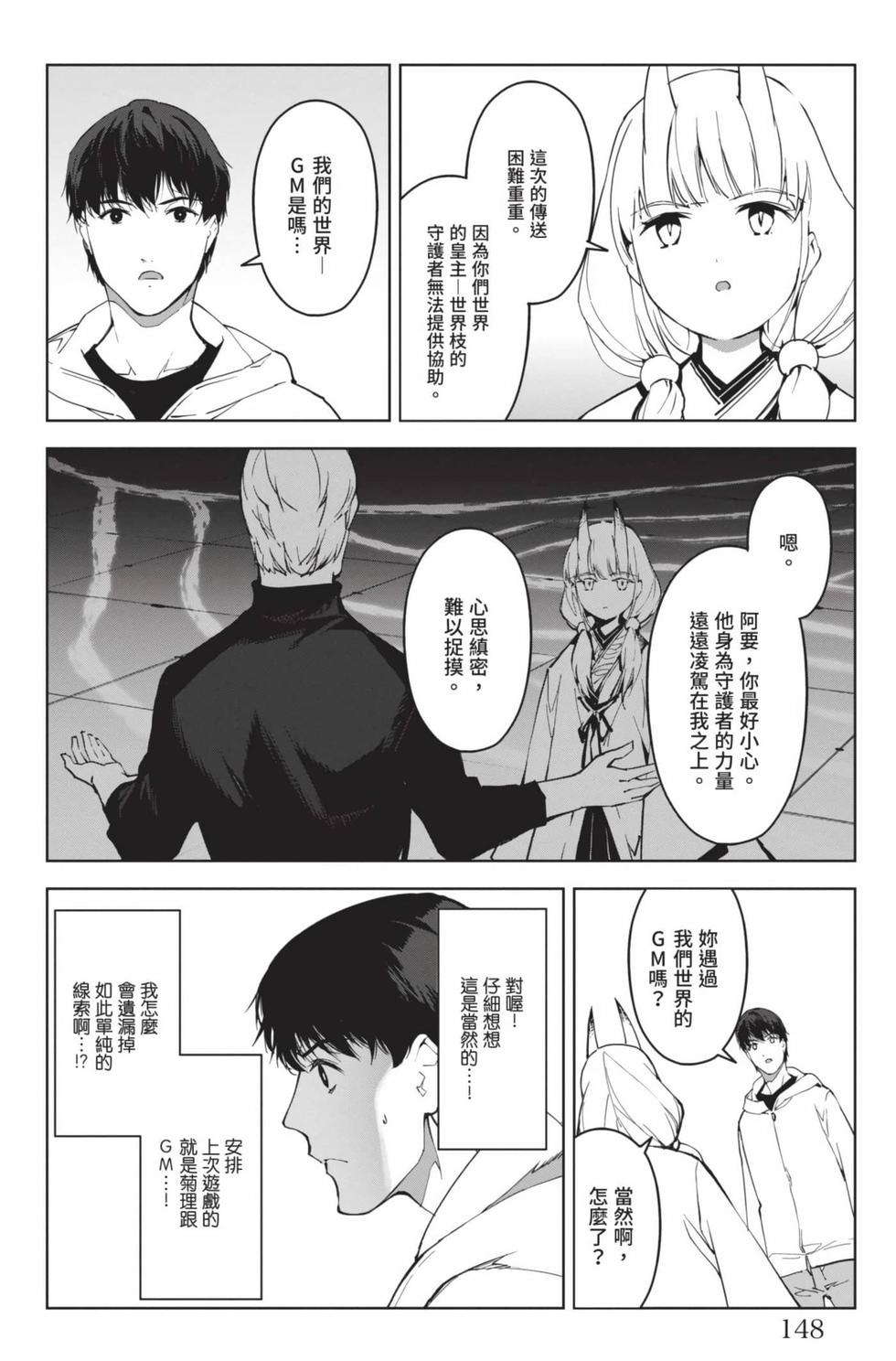 第146页