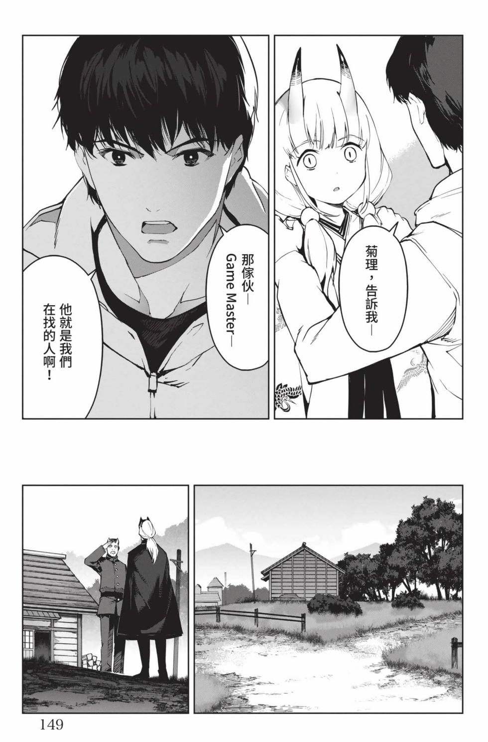 第147页