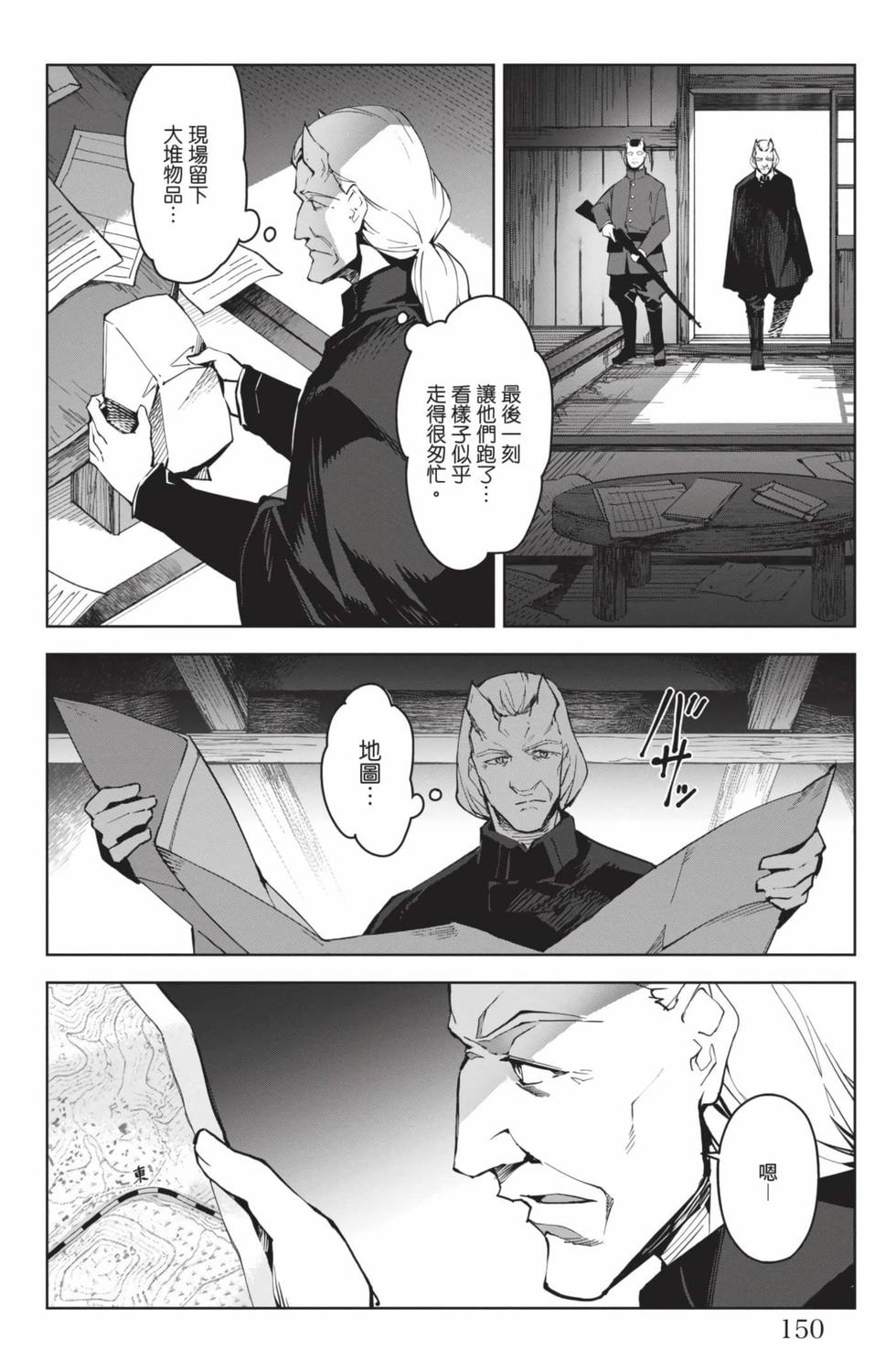 第148页