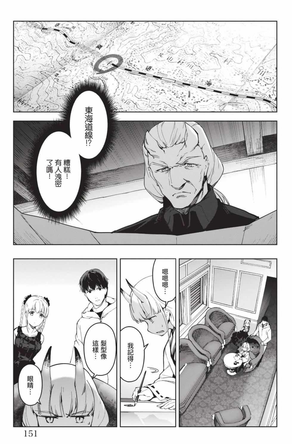 第149页