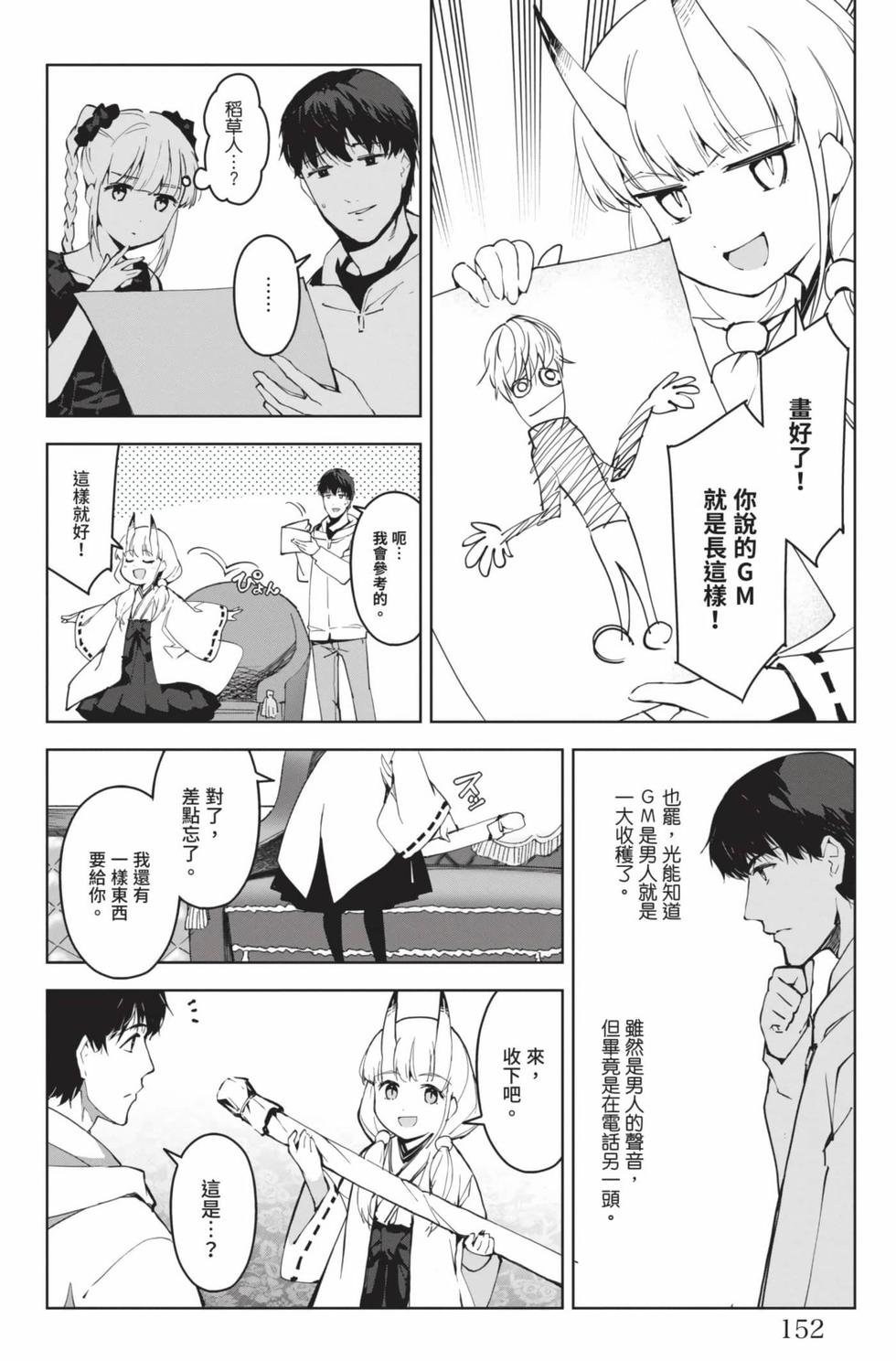 第150页