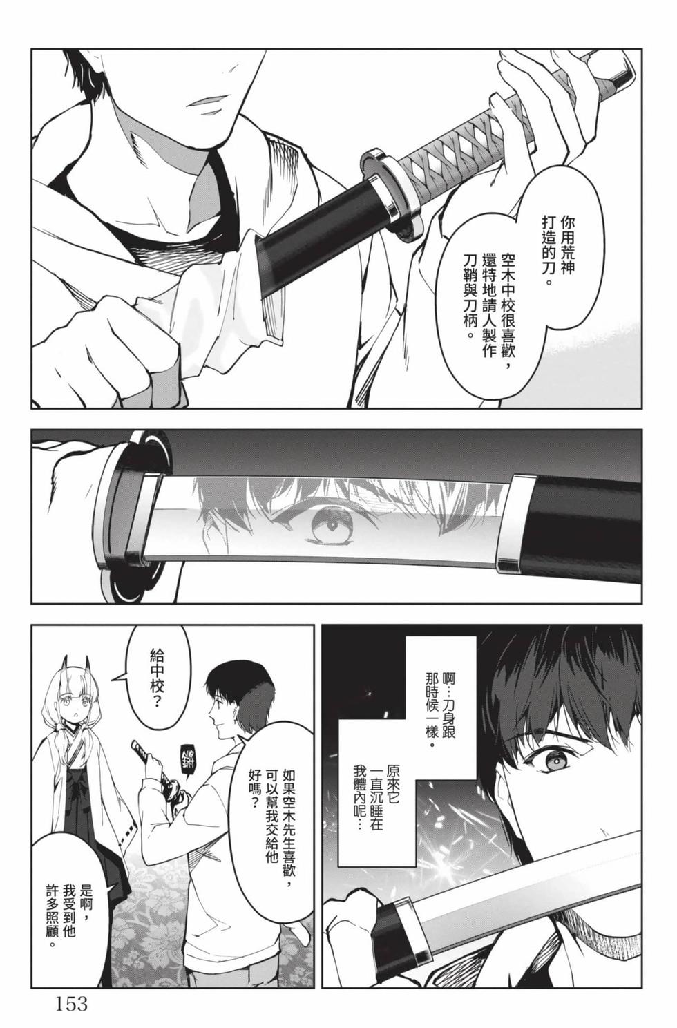第151页