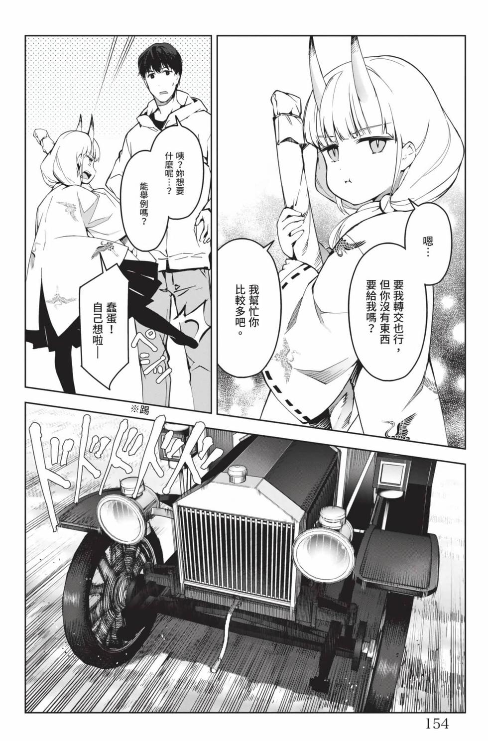 第152页