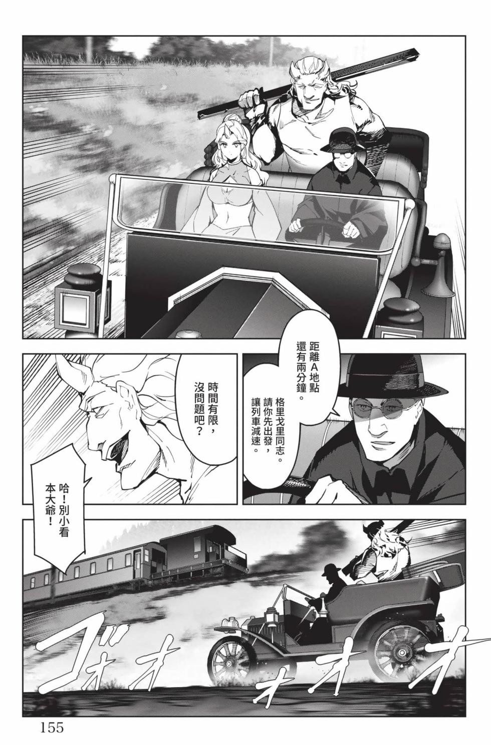 第153页