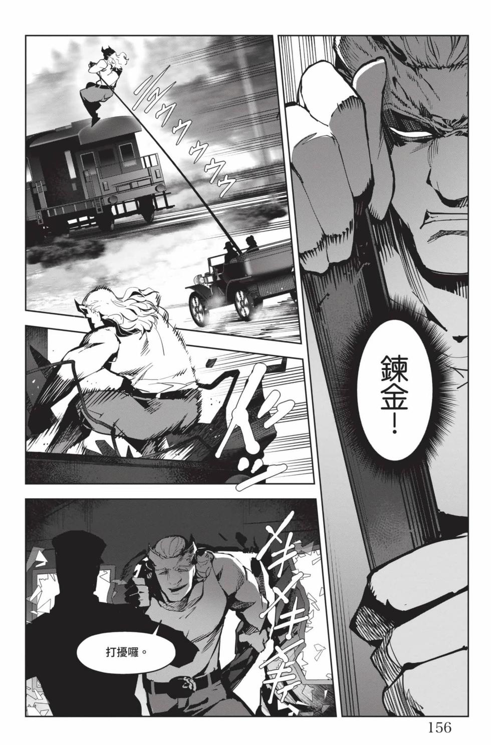 第154页