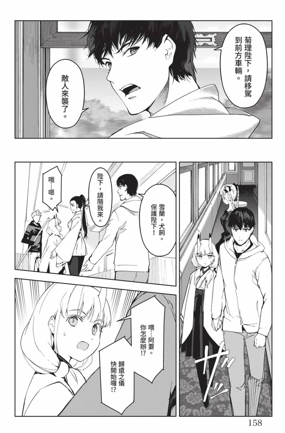 第156页