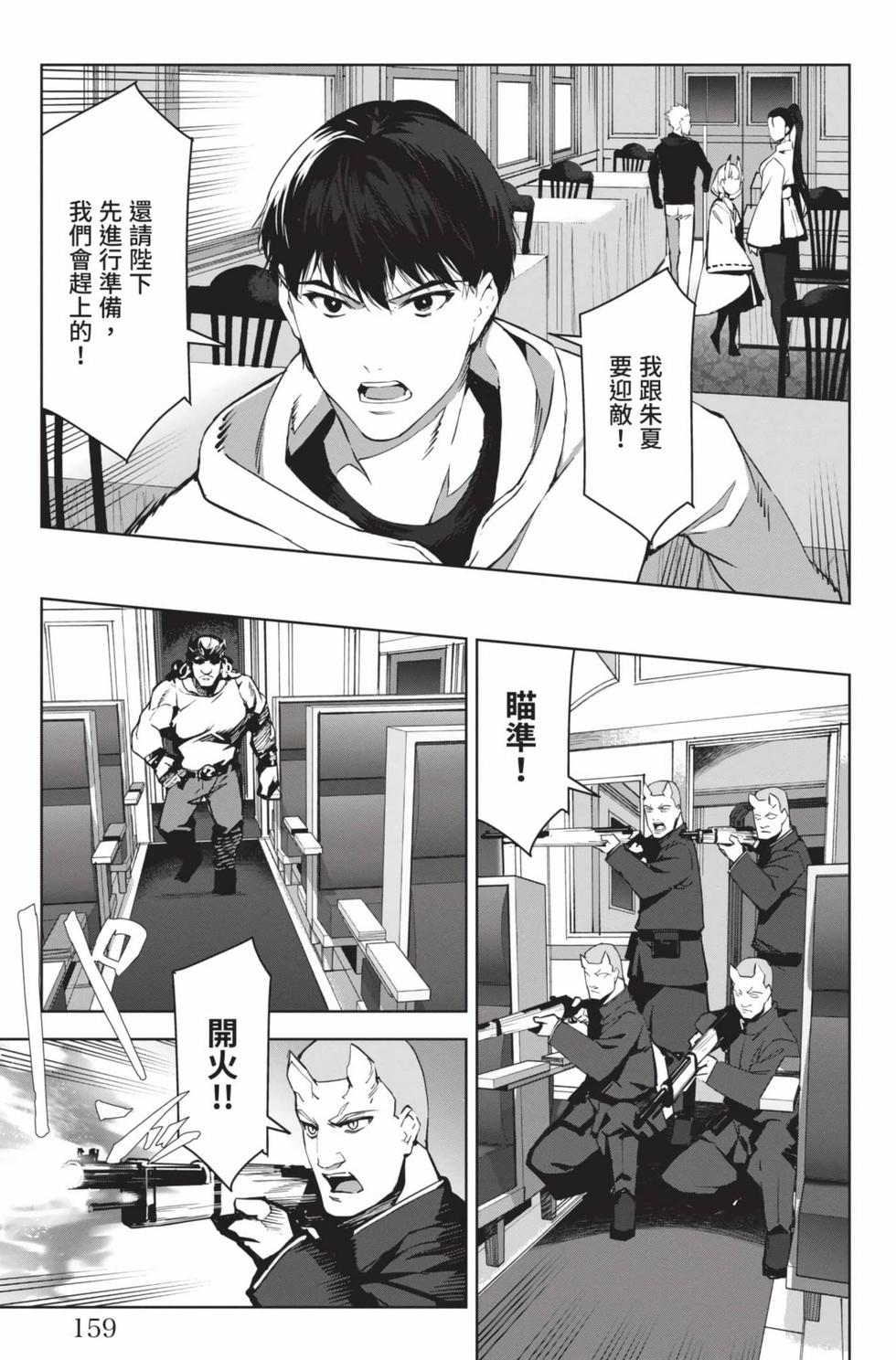 第157页