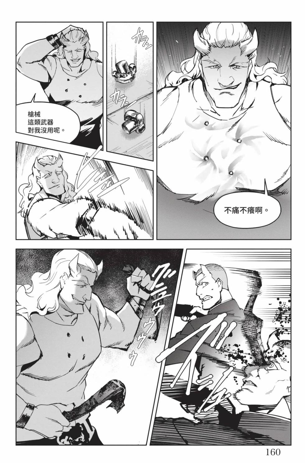 第158页
