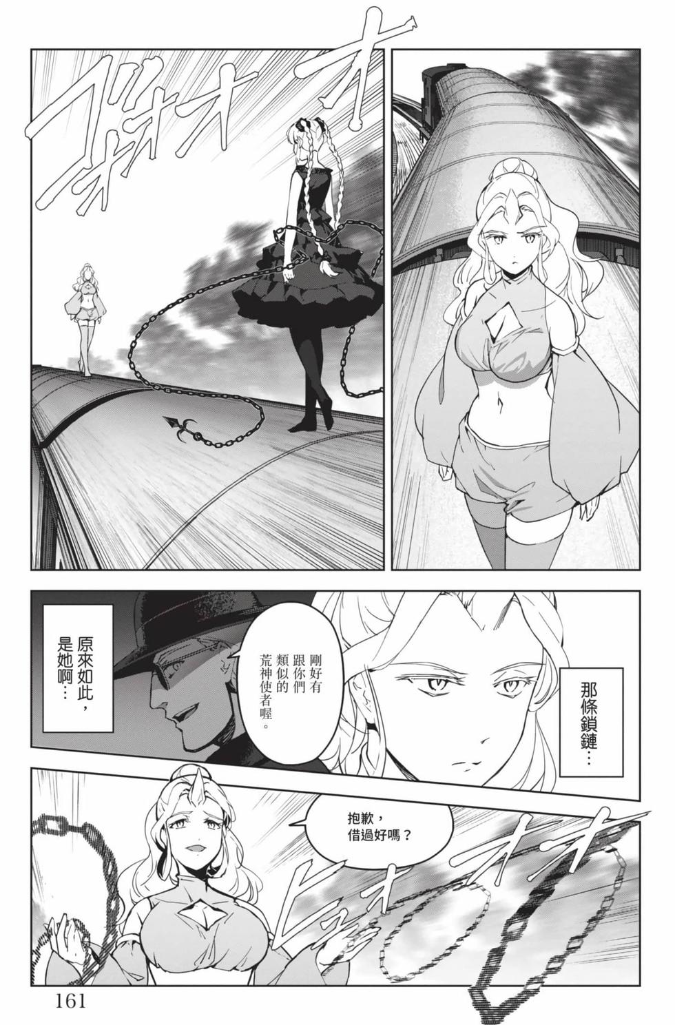 第159页