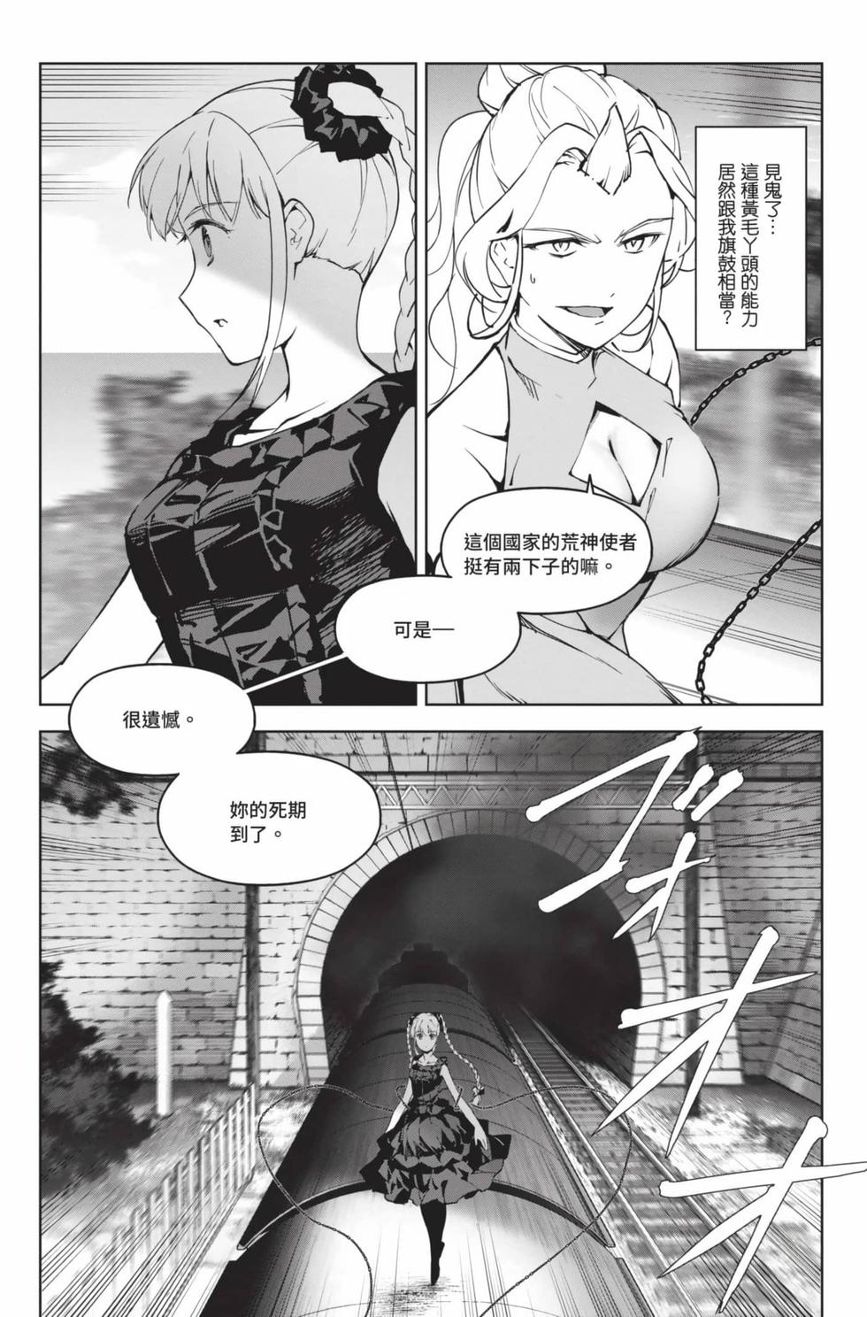 第161页