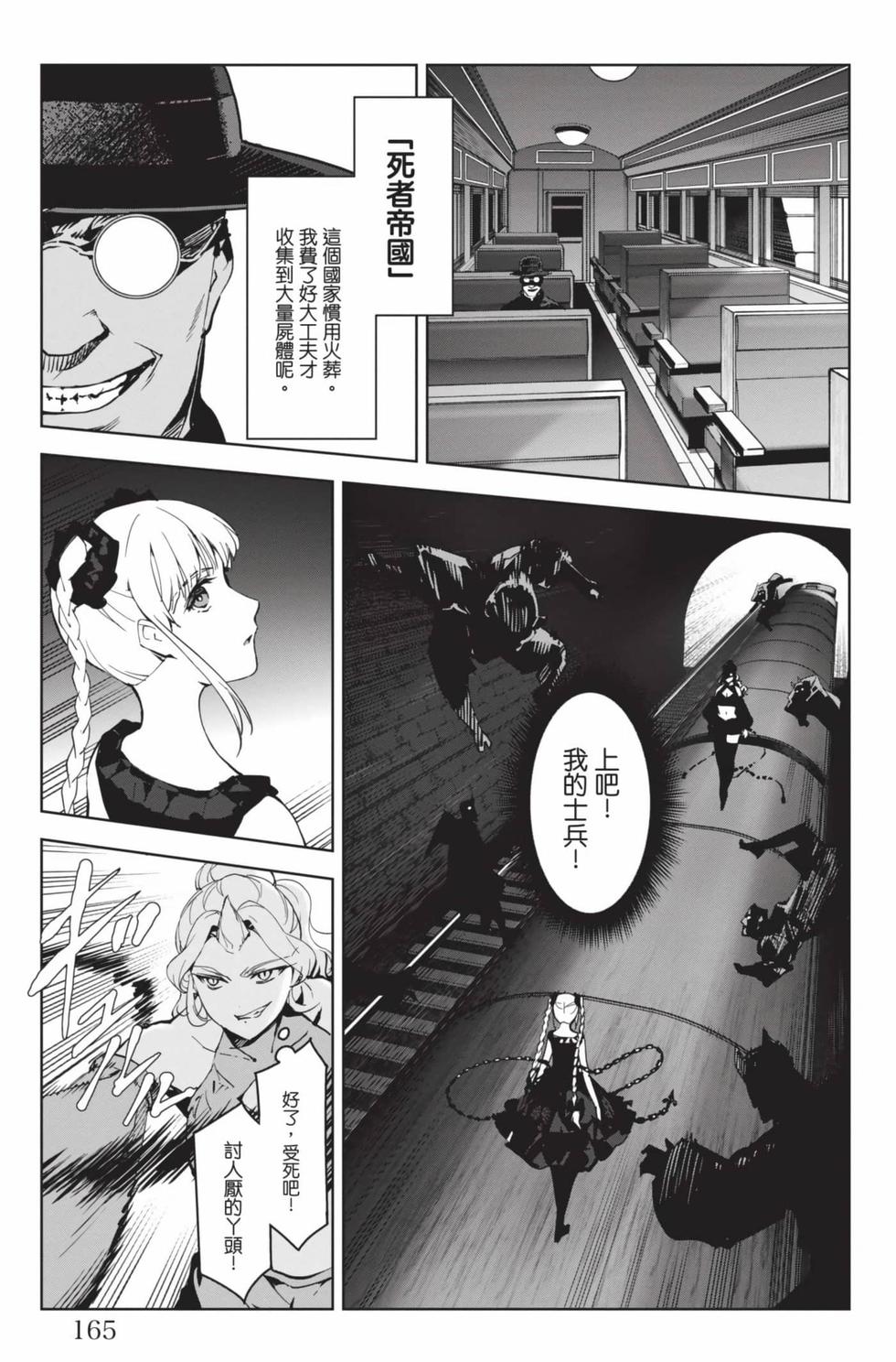 第163页