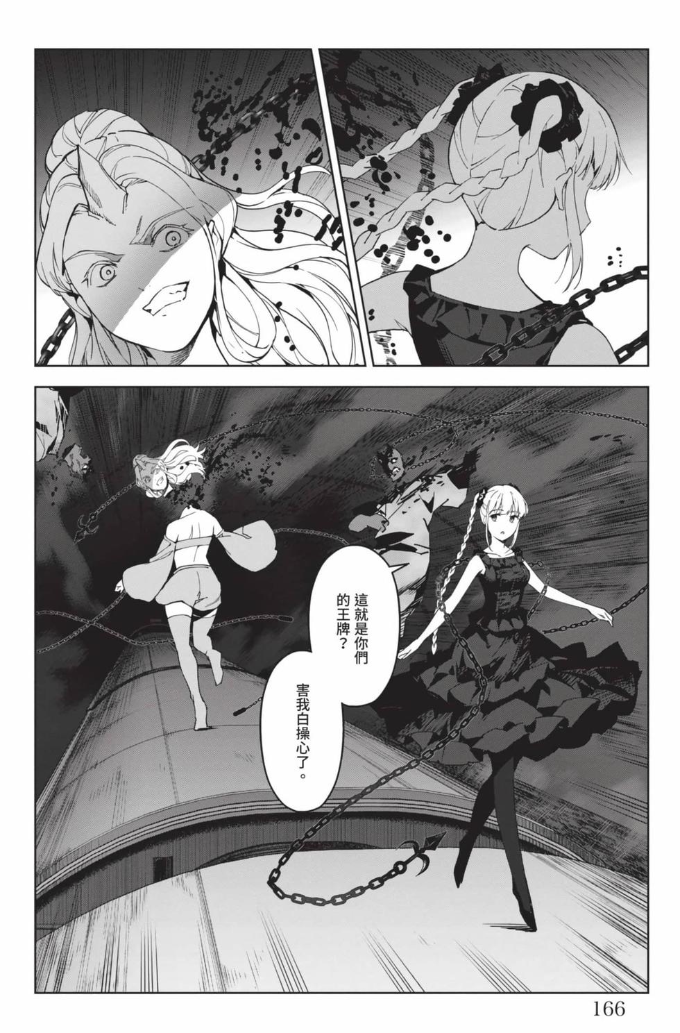 第164页