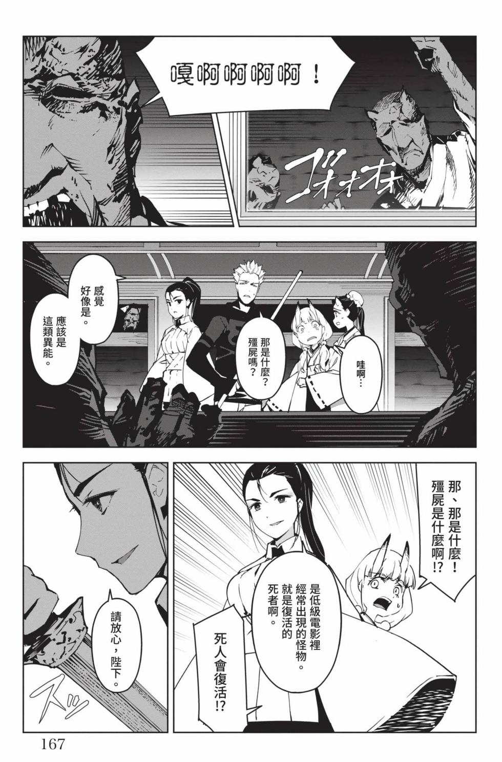 第165页