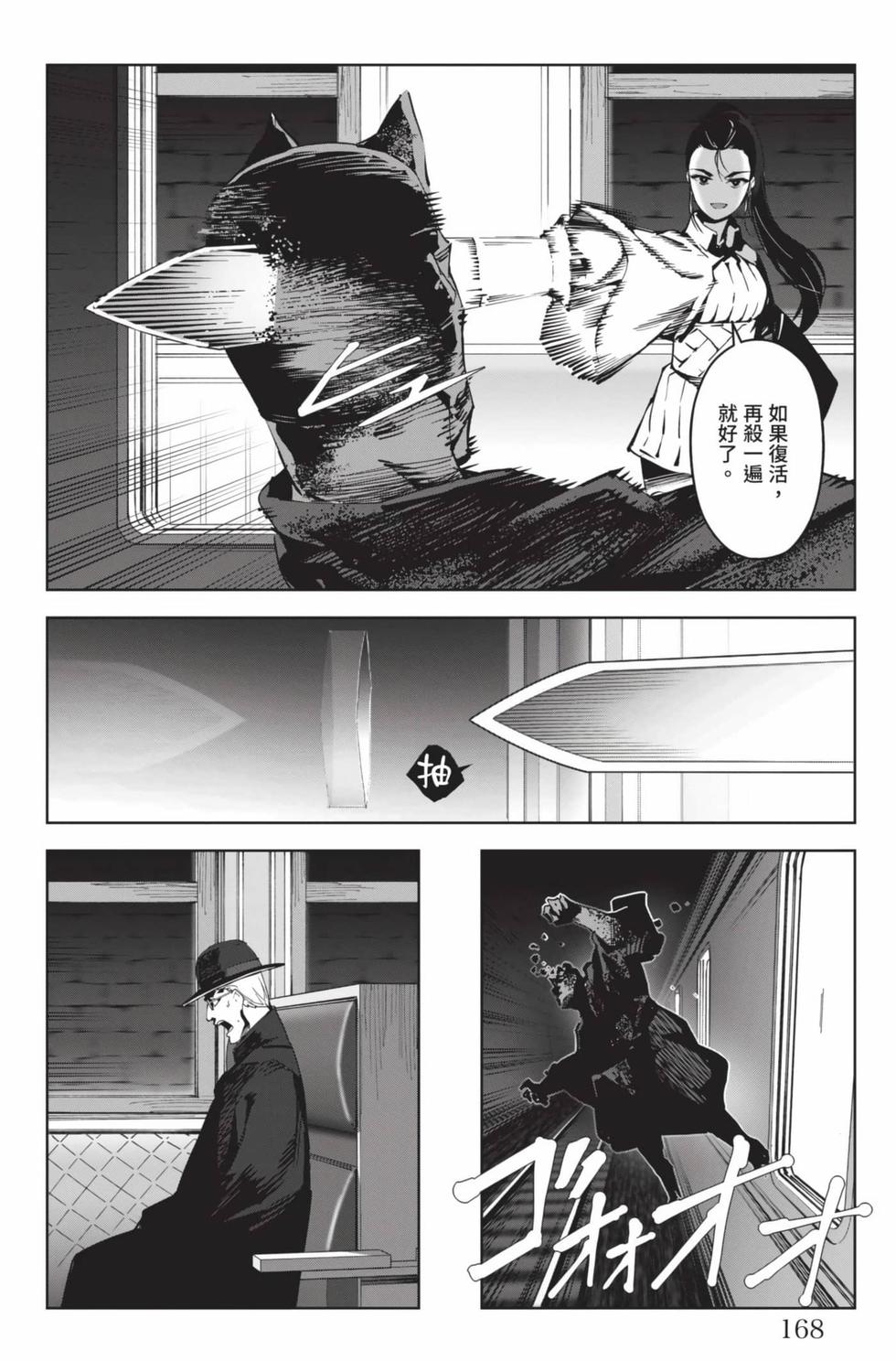 第166页