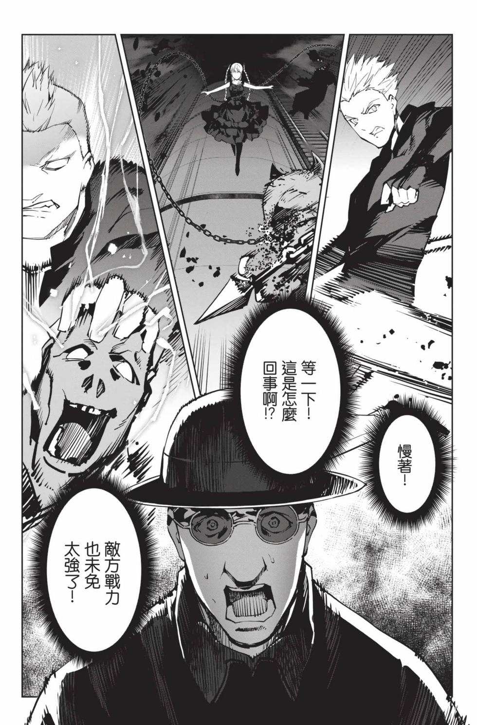 第167页