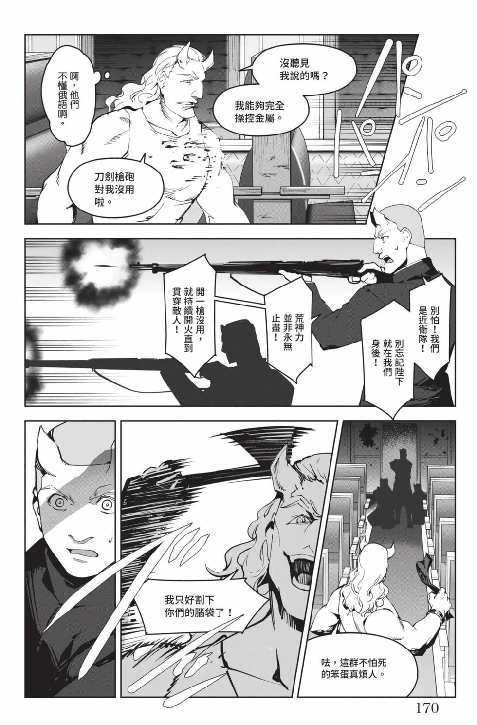 第168页