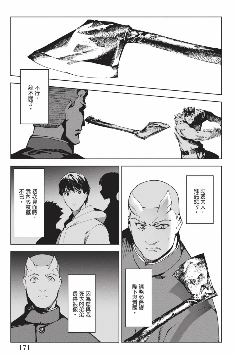 第169页