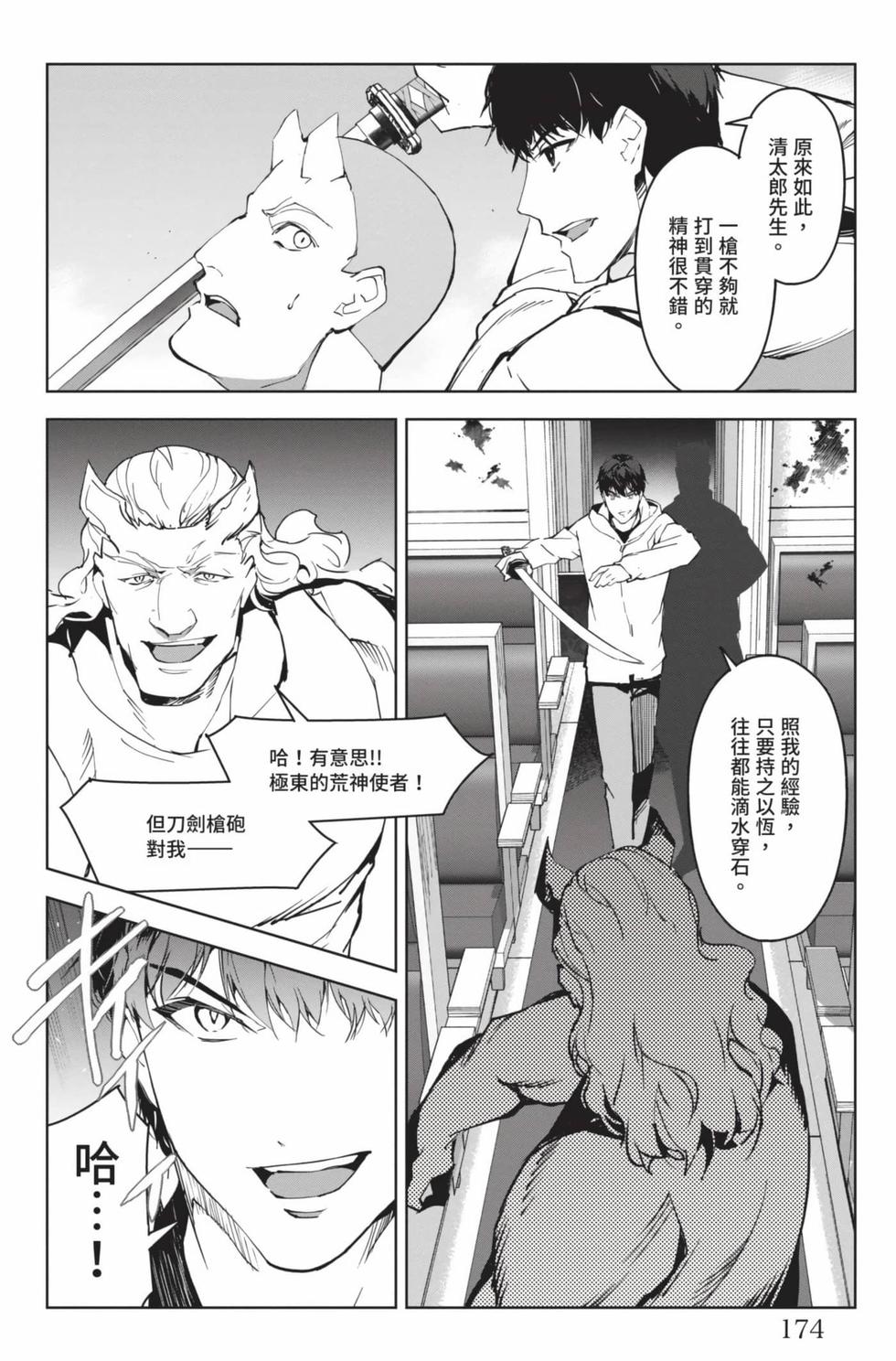 第172页