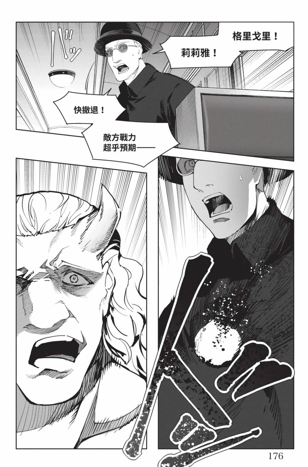 第174页