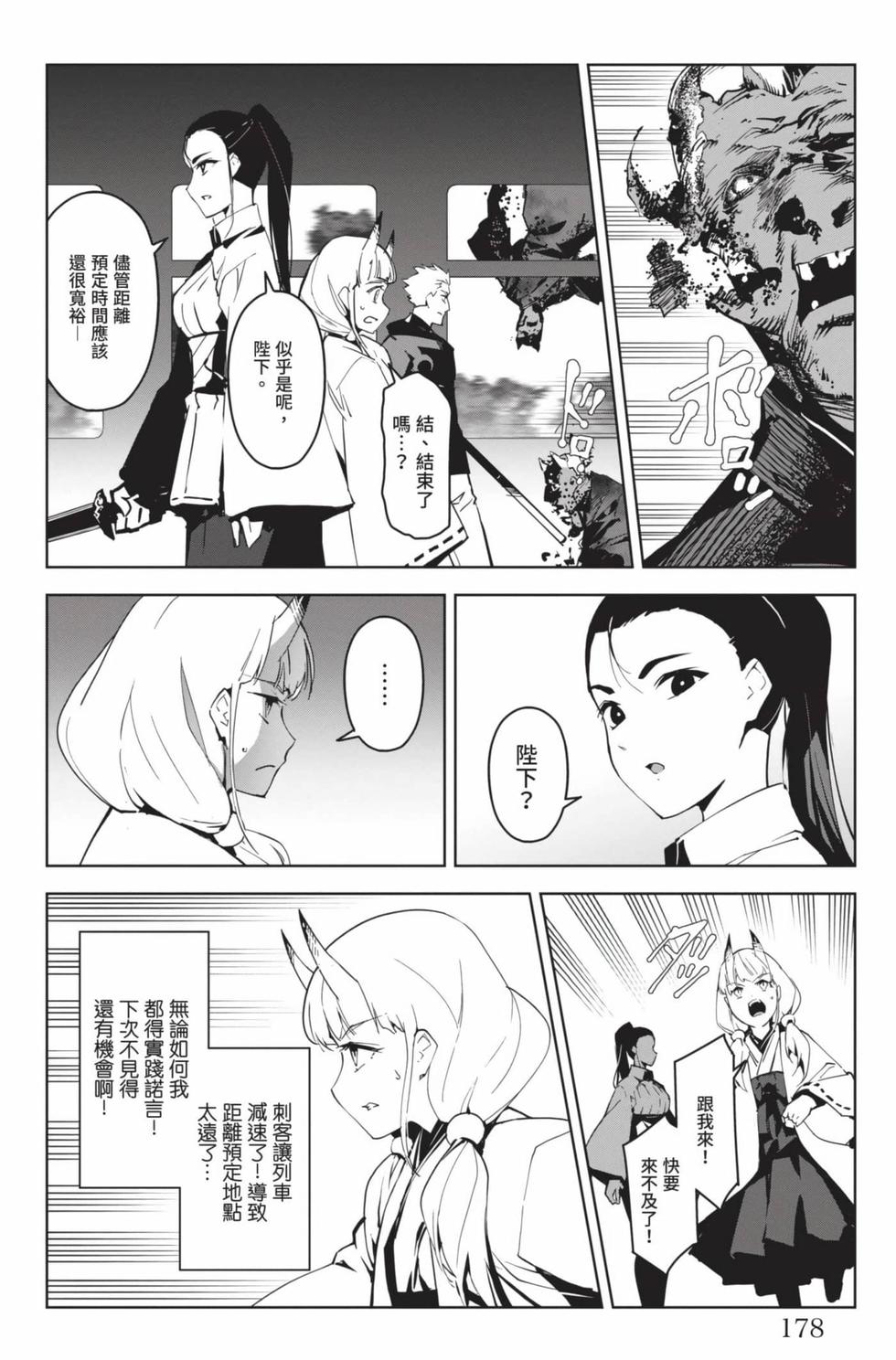 第176页