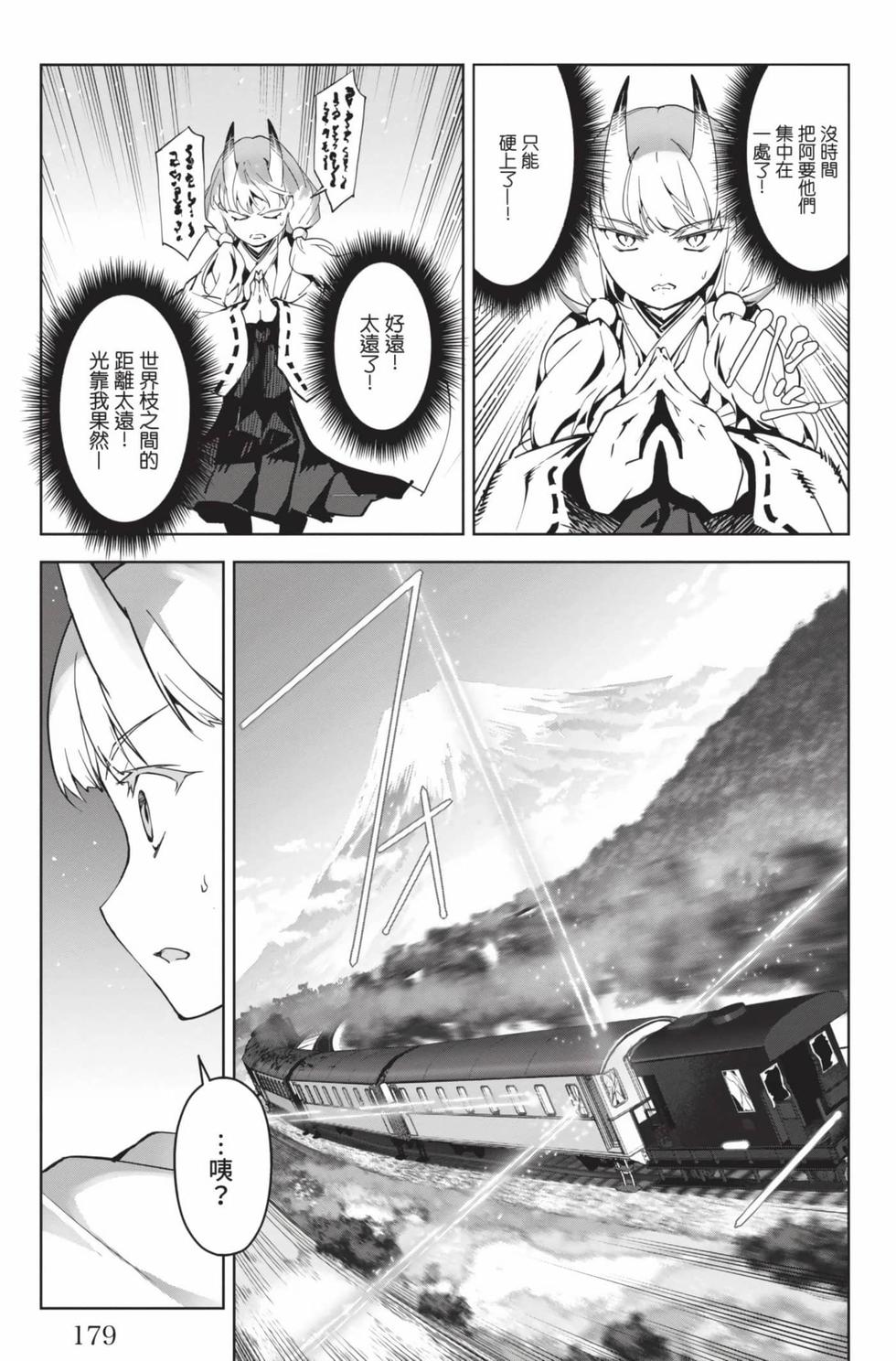 第177页