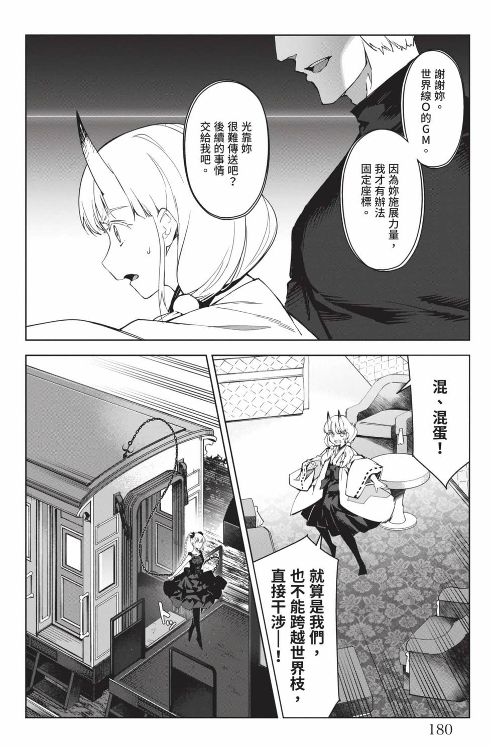第178页
