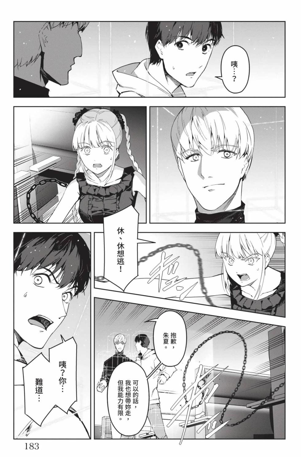 第181页