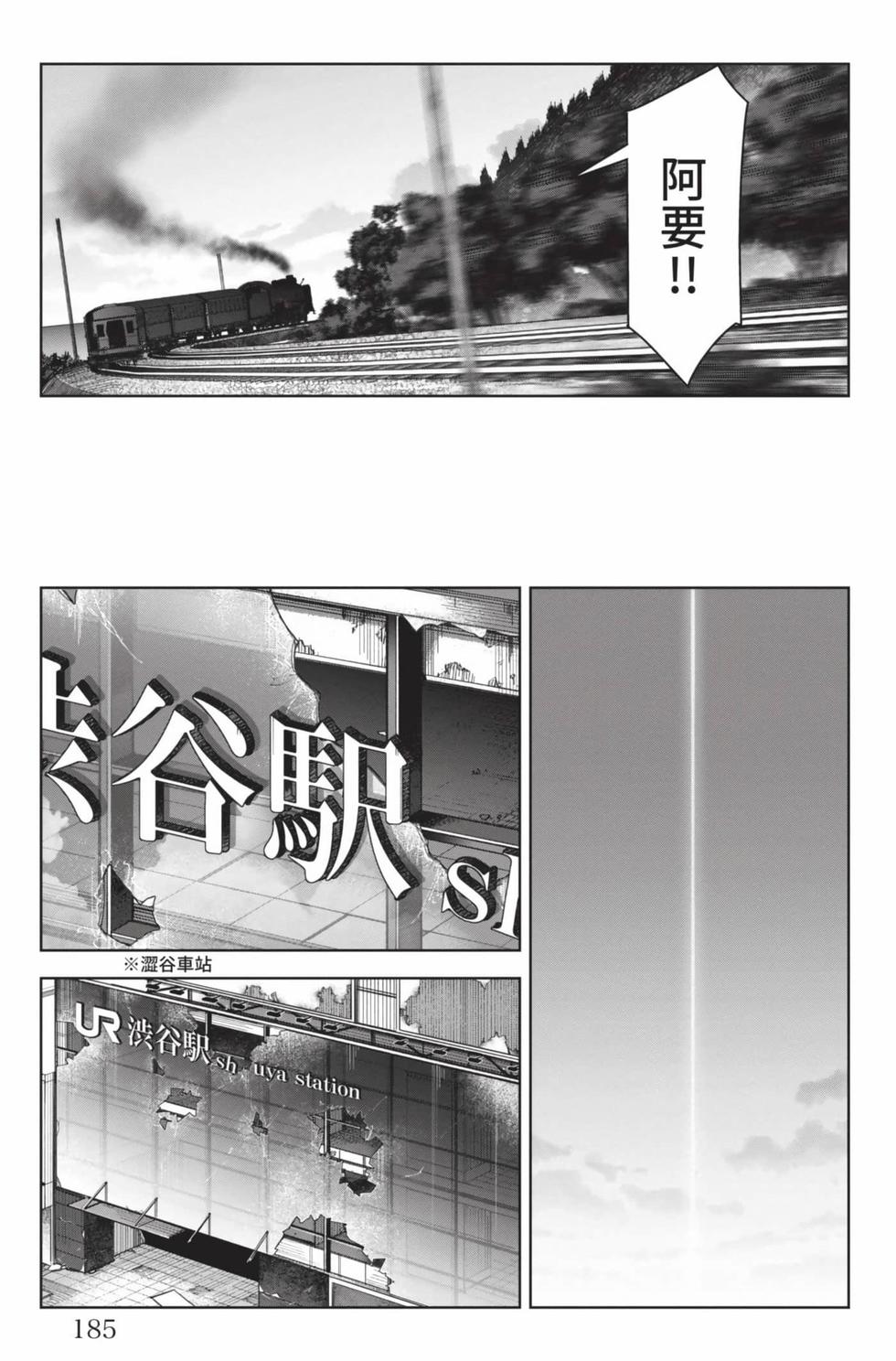 第183页