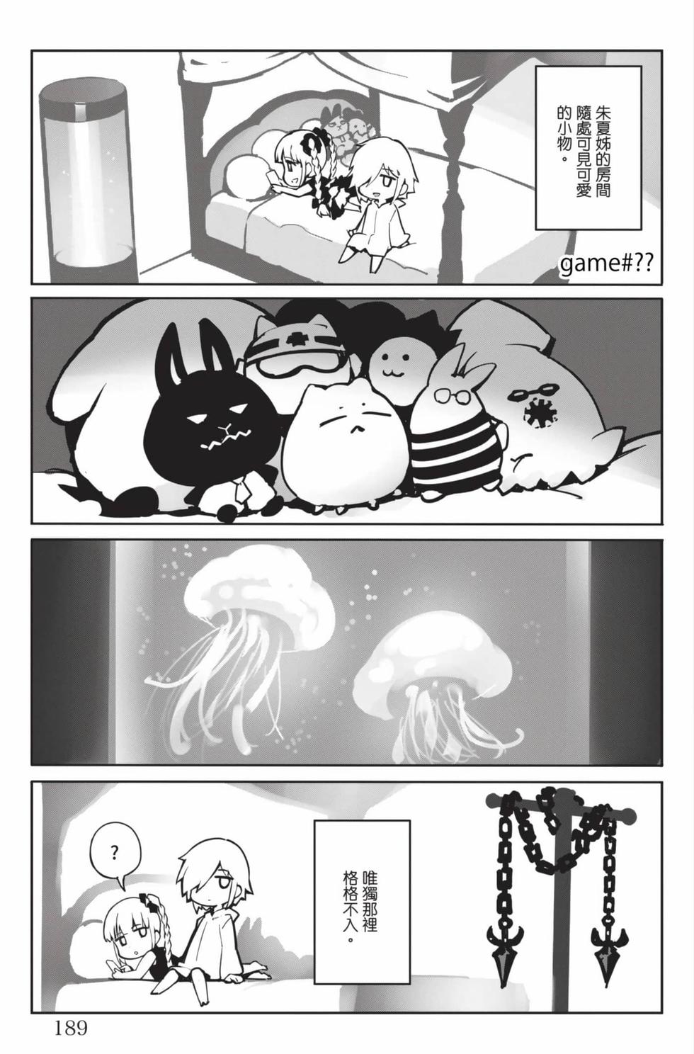 第187页