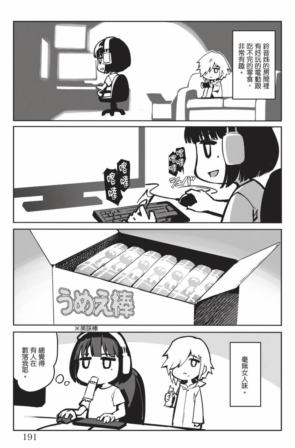 第189页