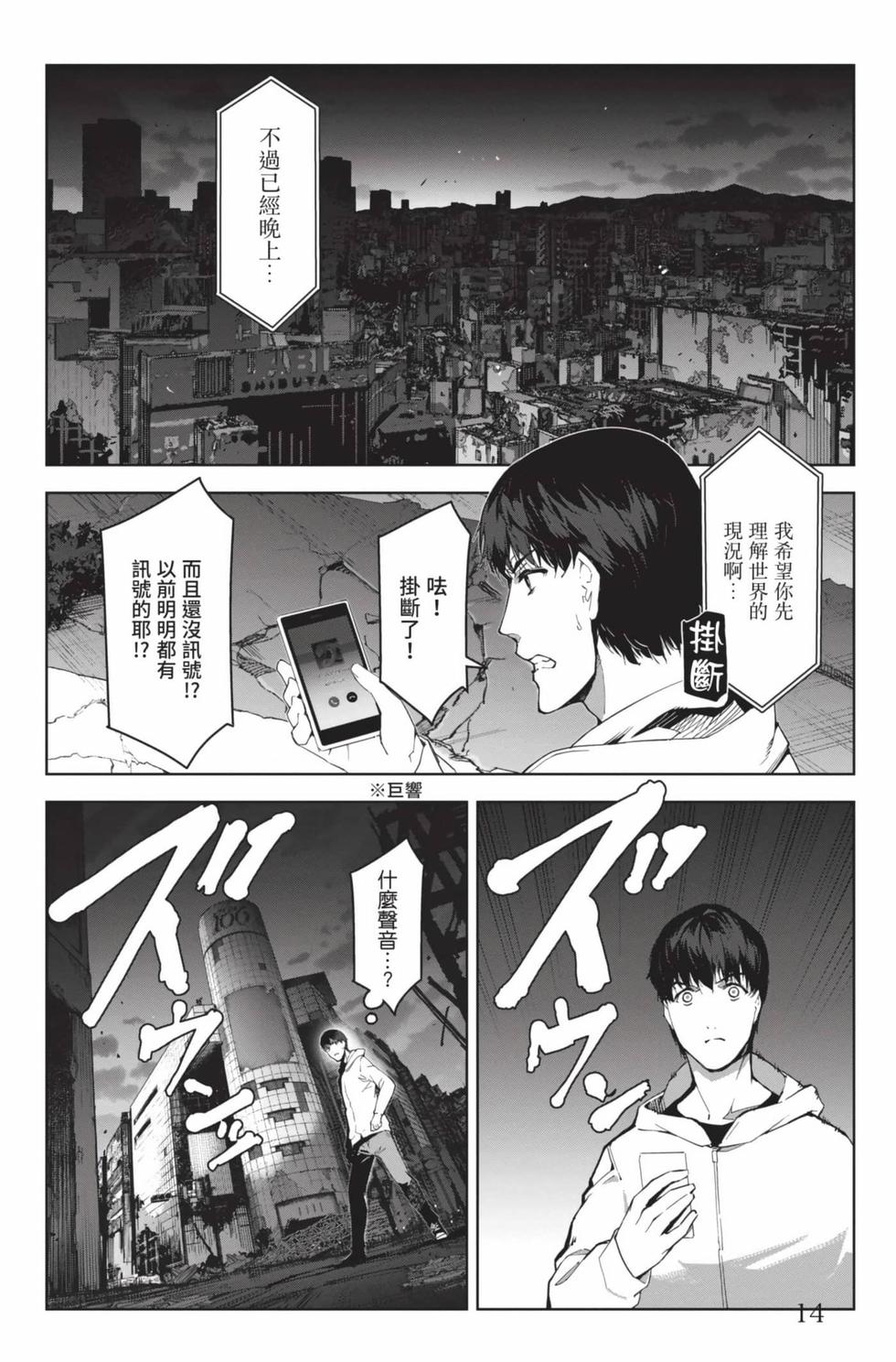 第12页