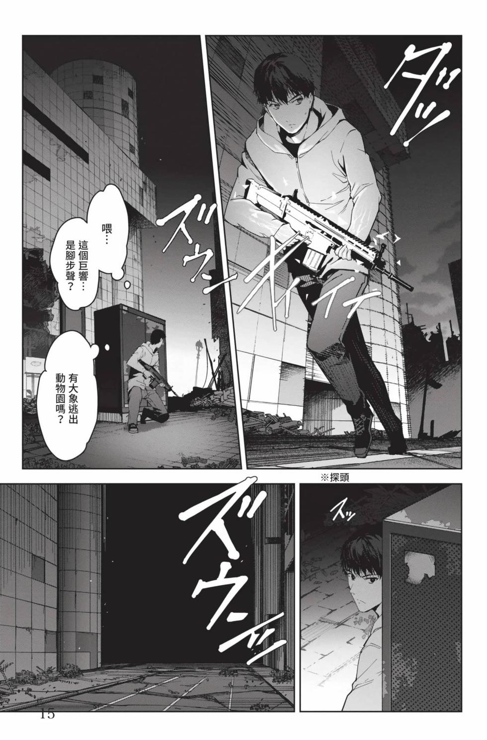 第13页