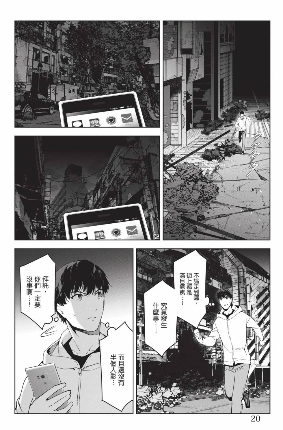 第18页