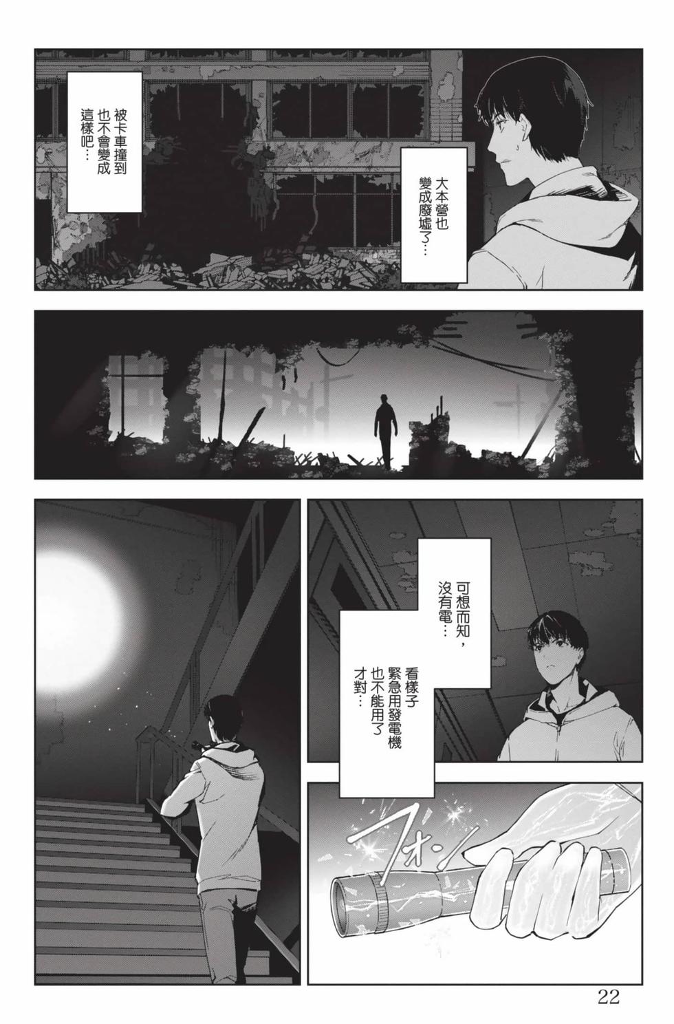 第20页