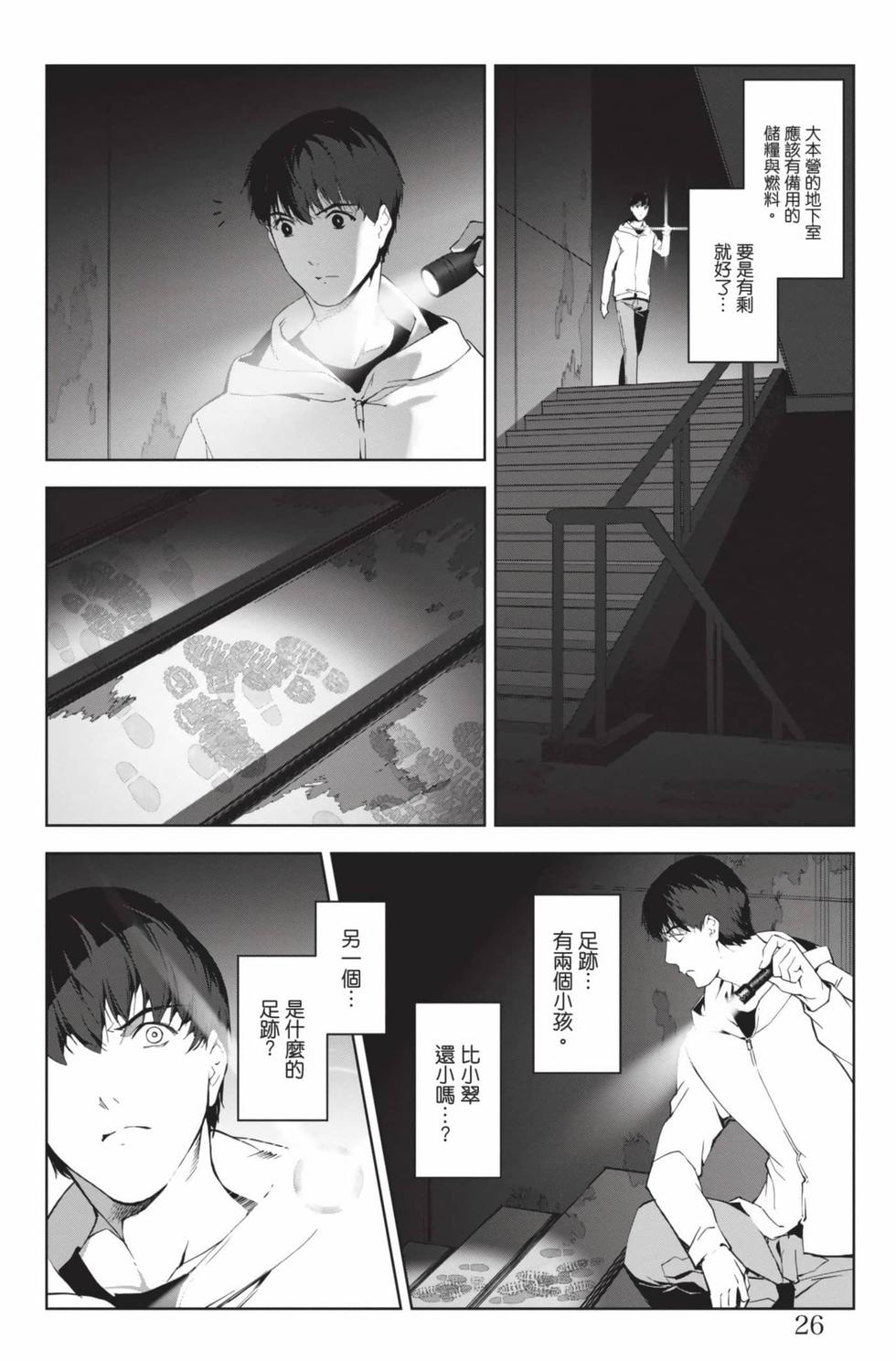 第24页