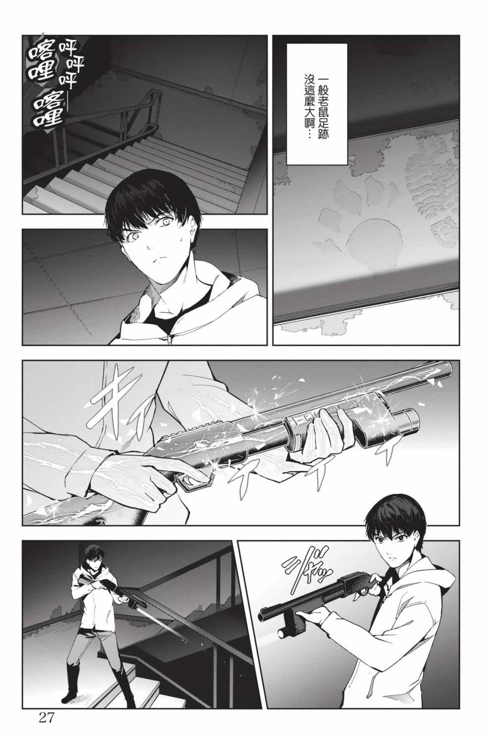 第25页