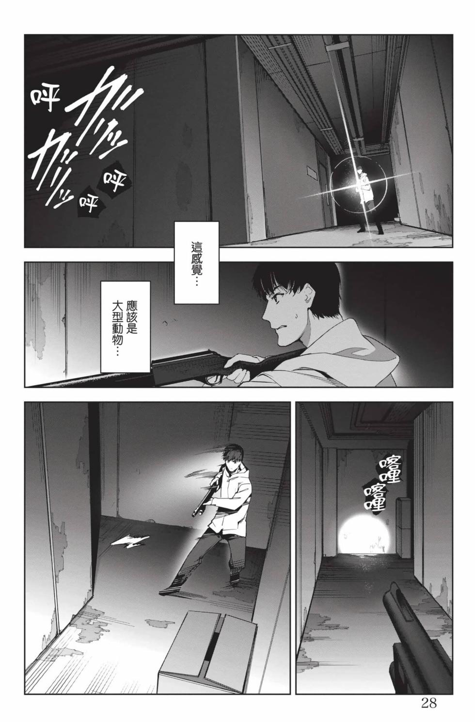 第26页