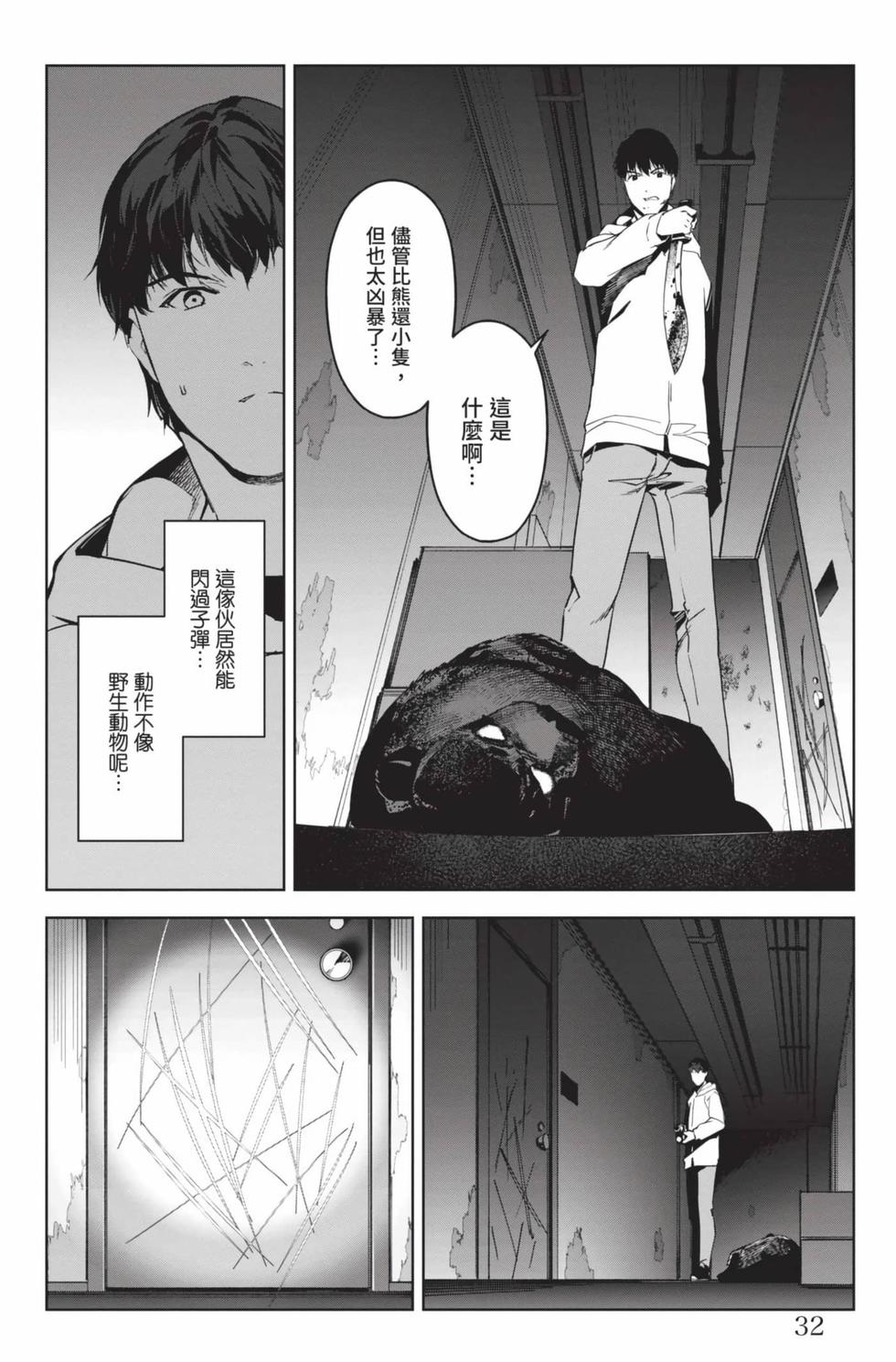 第30页