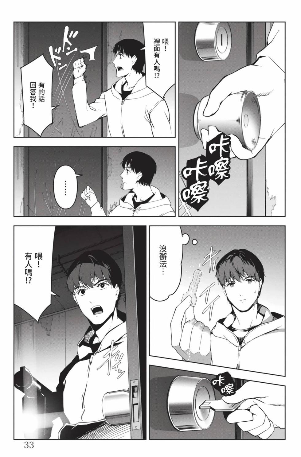 第31页