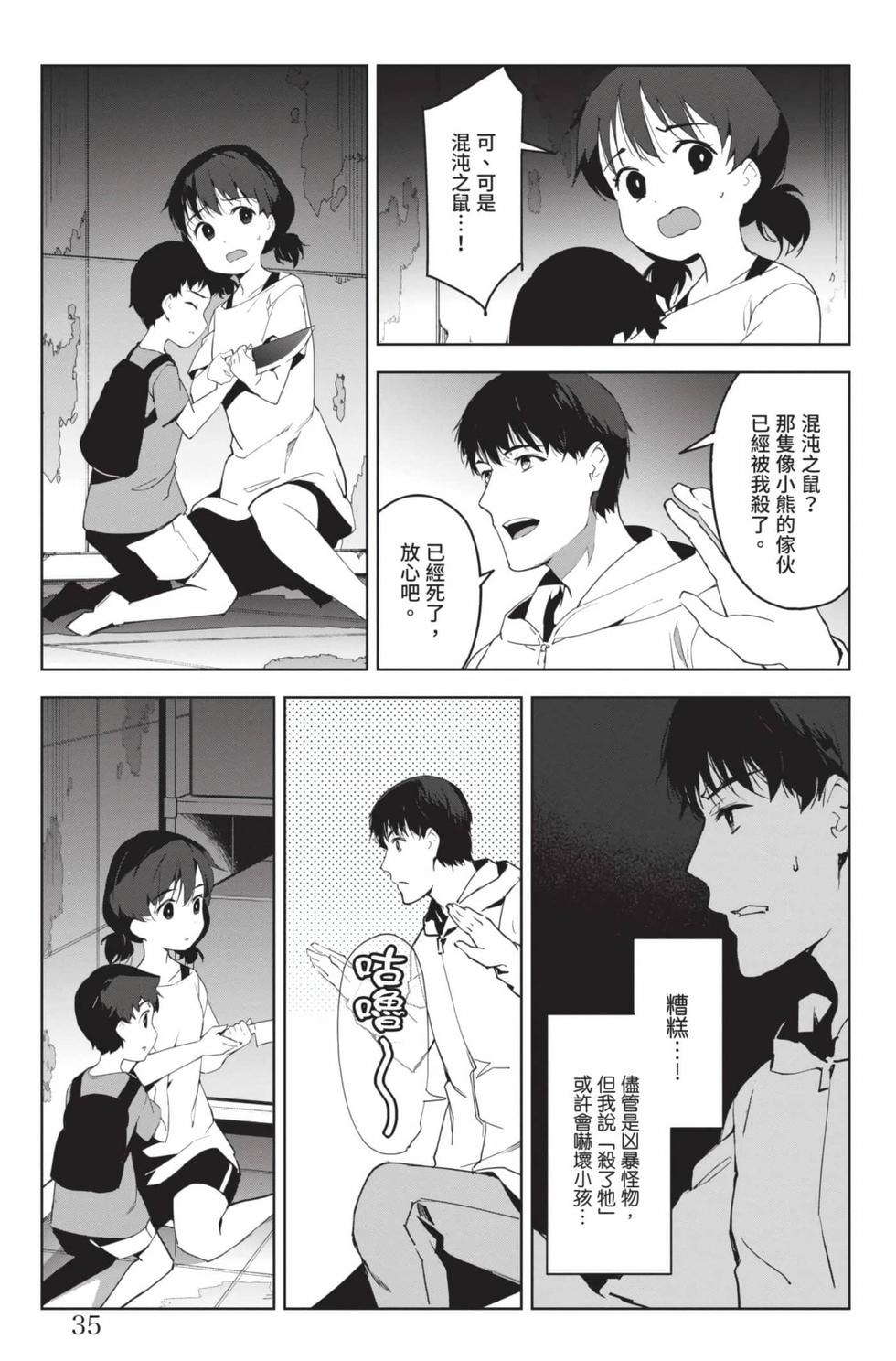 第33页