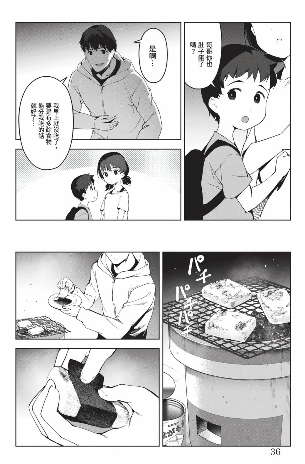第34页