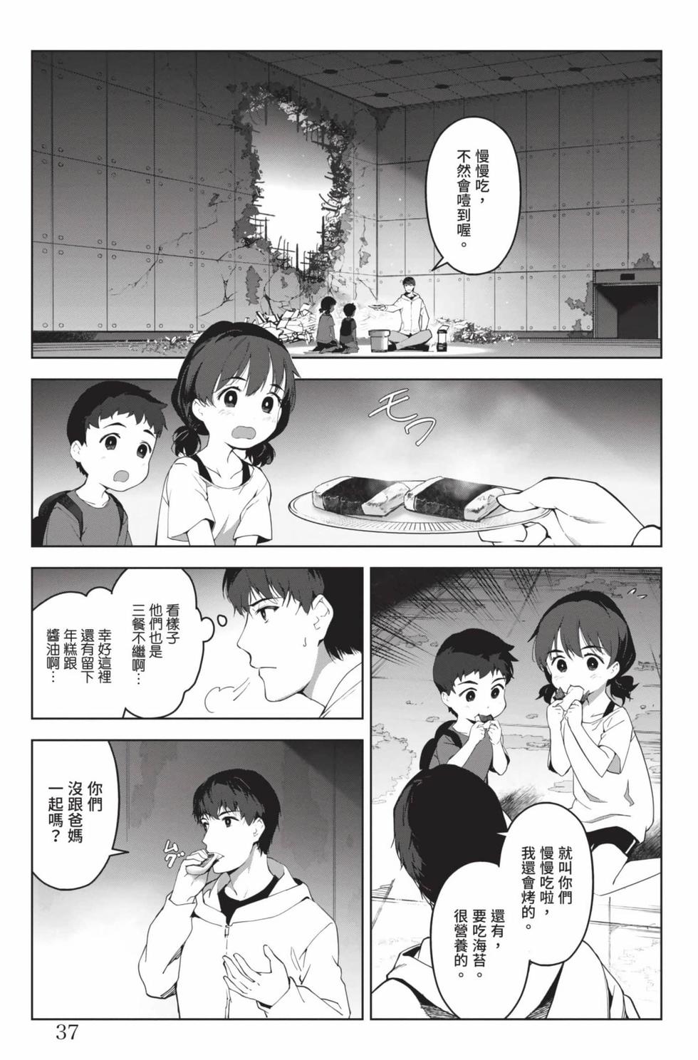 第35页