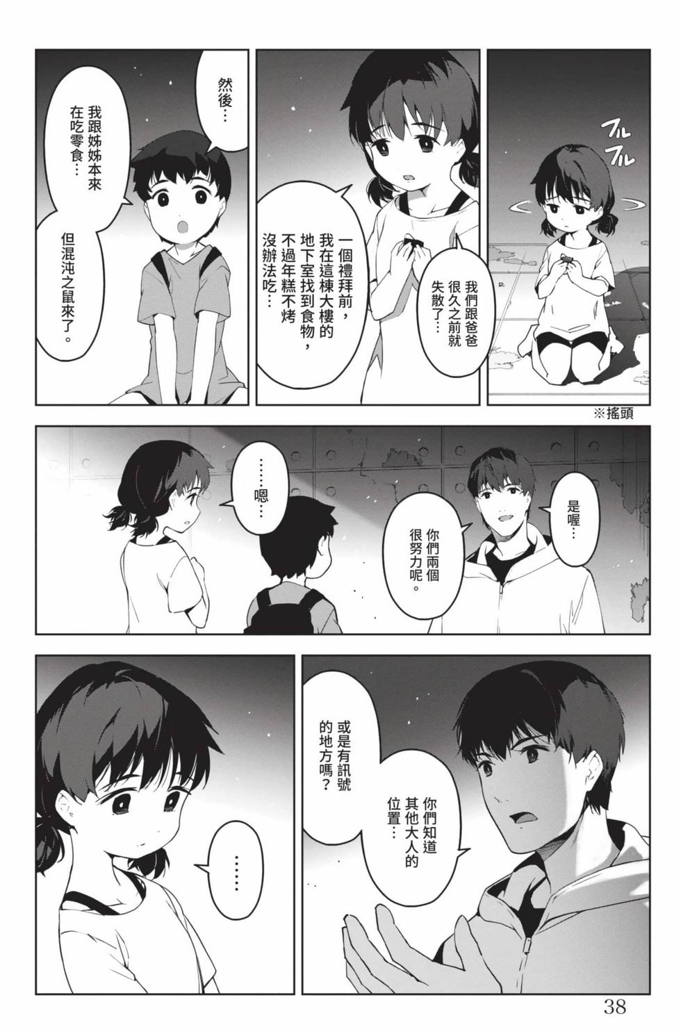 第36页