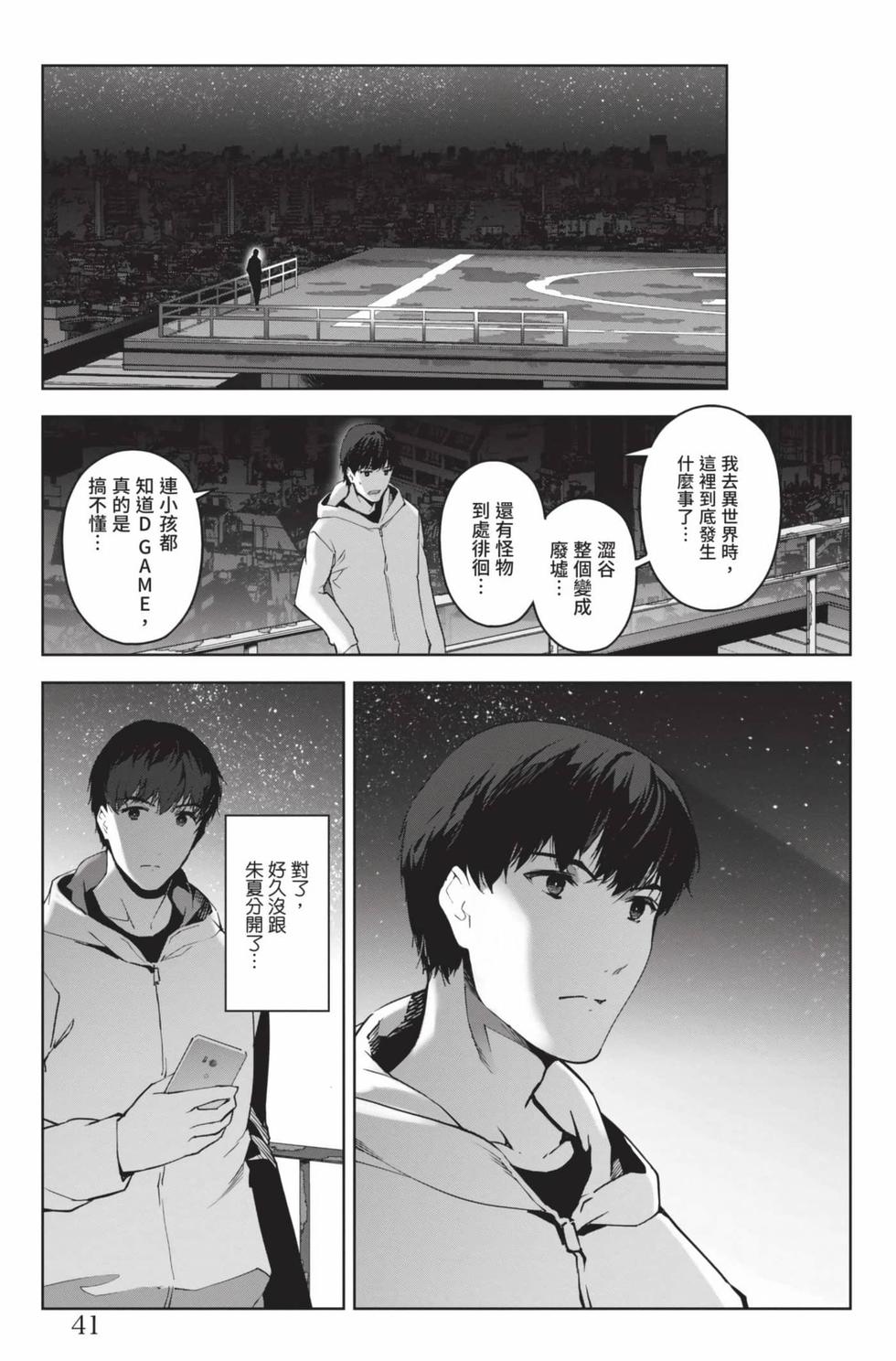 第39页