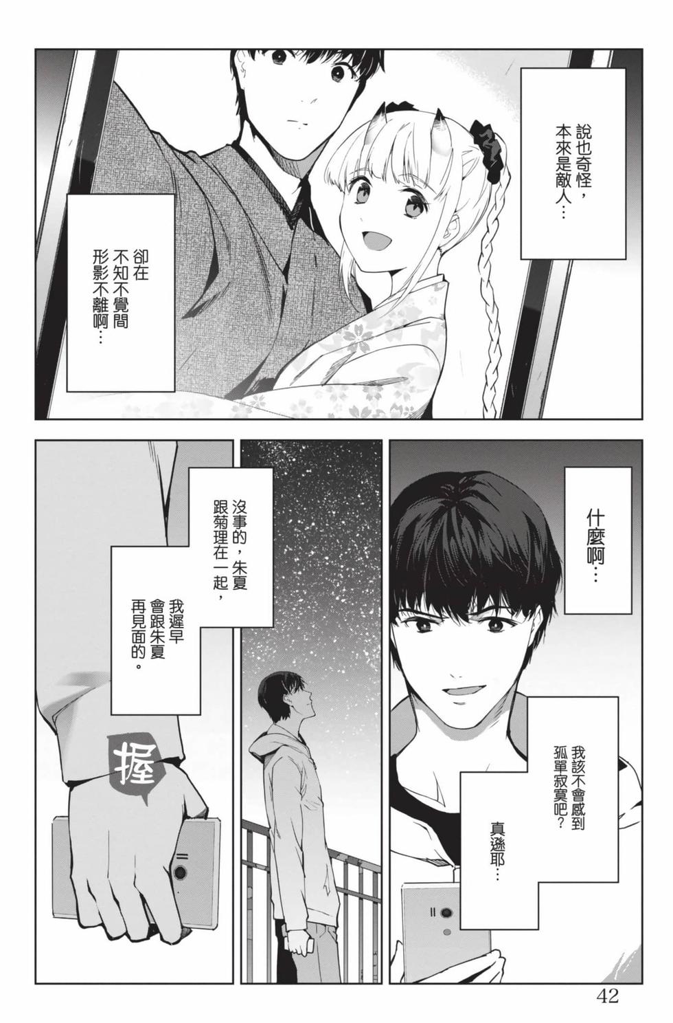 第40页