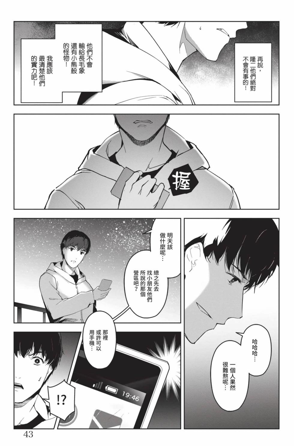 第41页