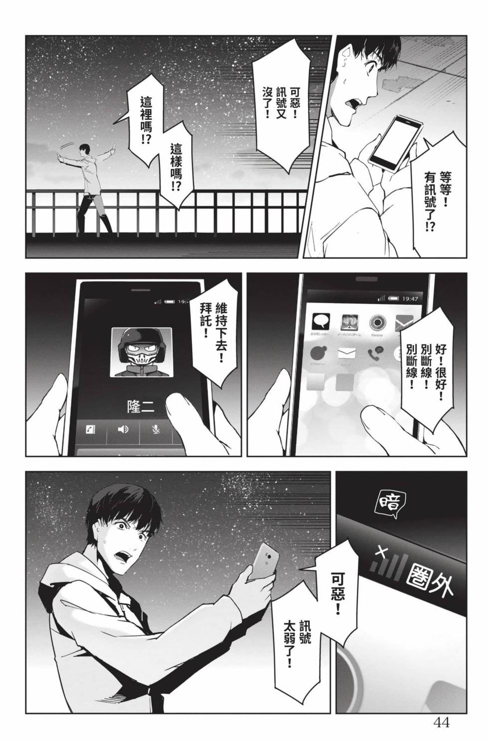 第42页