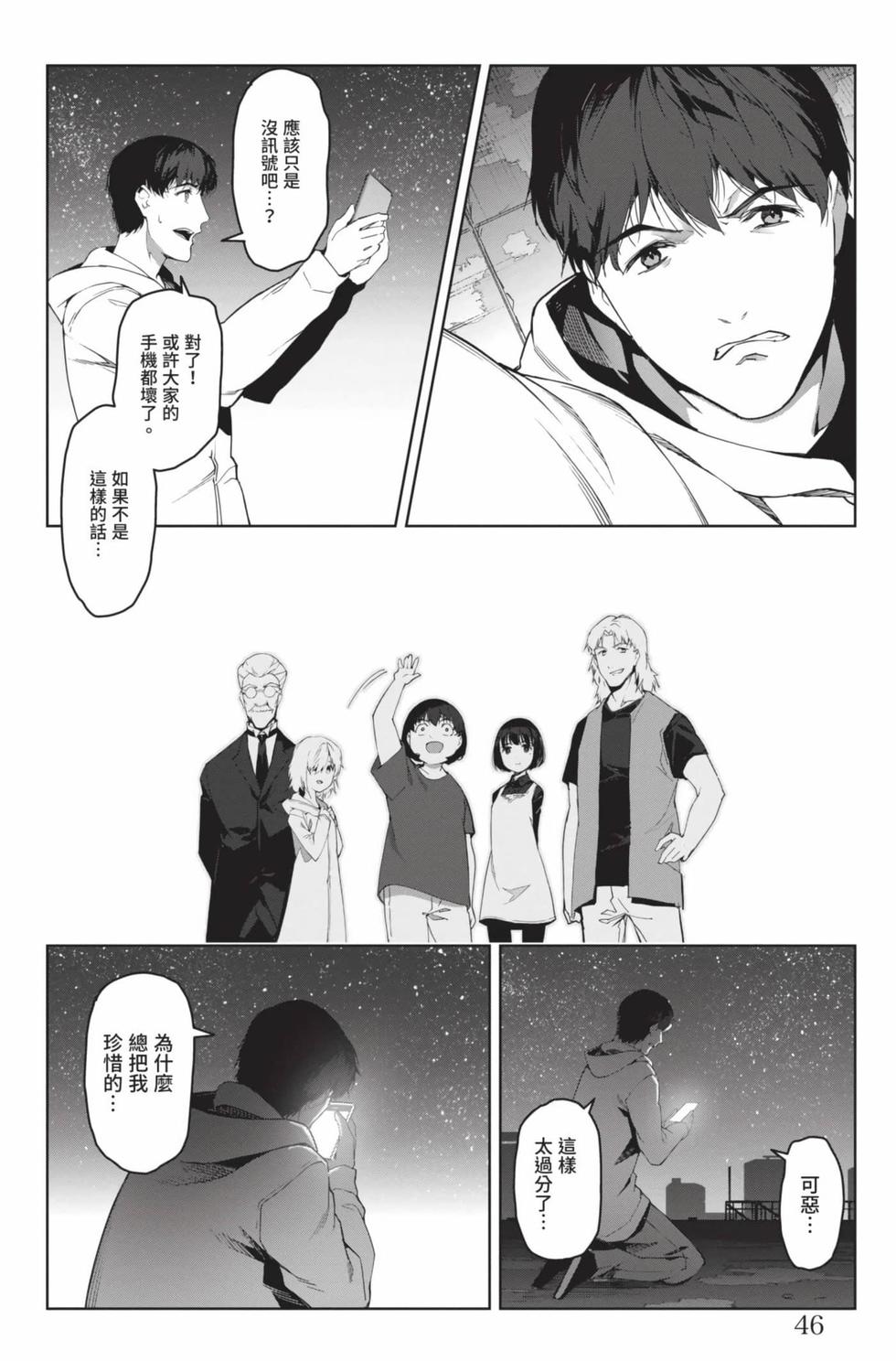 第44页