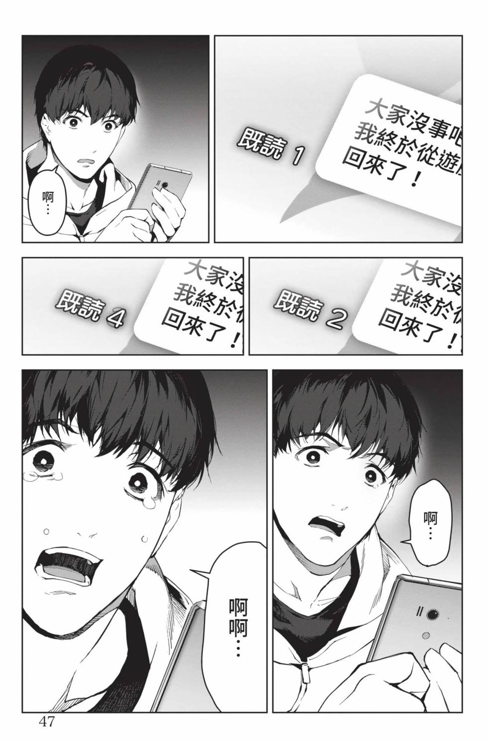 第45页
