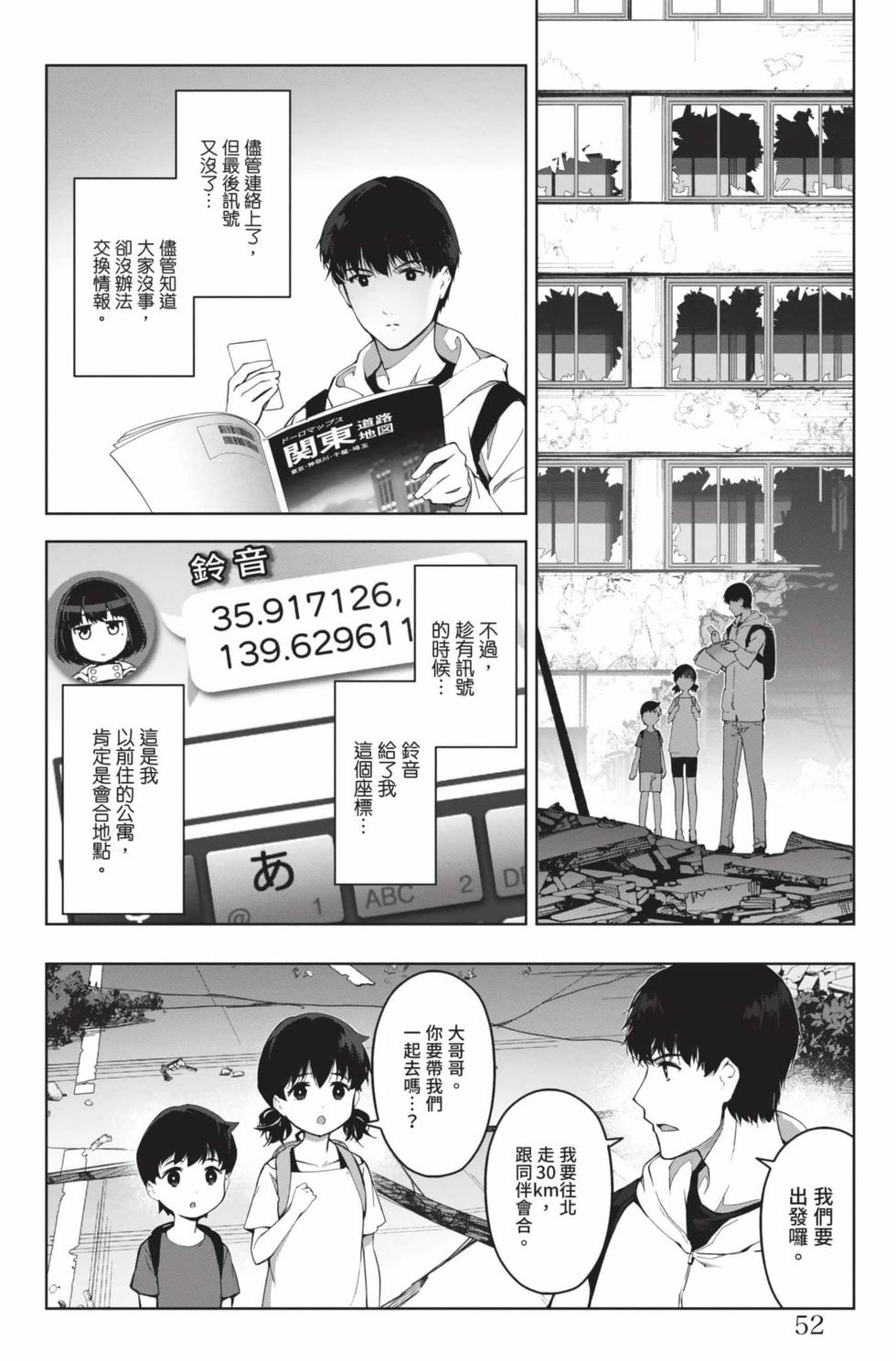 第50页
